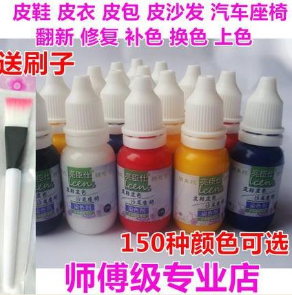 合肥亮臣仕沙翻新真皮旧沙如何翻新价格多少 厂家价格