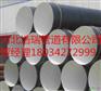 自来水用IPN8710防腐无缝钢管标准