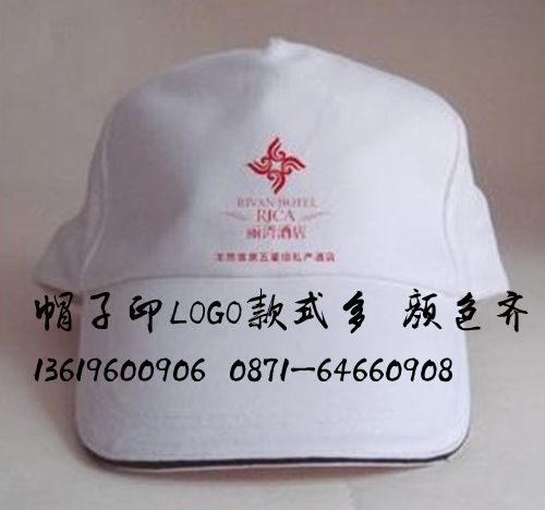 昆明大商汇帽子印字 志愿者帽子批发印字
