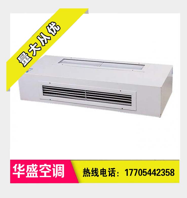 优质 卧式明装风机盘管厂家 直销&nbsp;&nbsp;明装风机盘管价格&nbsp;&nbsp;明装风机盘管型号