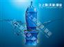上泵泵业可调式大口径大流量 QZB 潜水轴流泵