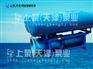 上泵泵业经久耐用  1200QZB 潜水轴流泵