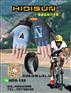 北海实惠的深圳骑行手套|龙岗公路车骑行手