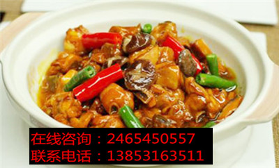 黄焖鸡米饭加盟费在1-3w之间，3-7天培训成功
