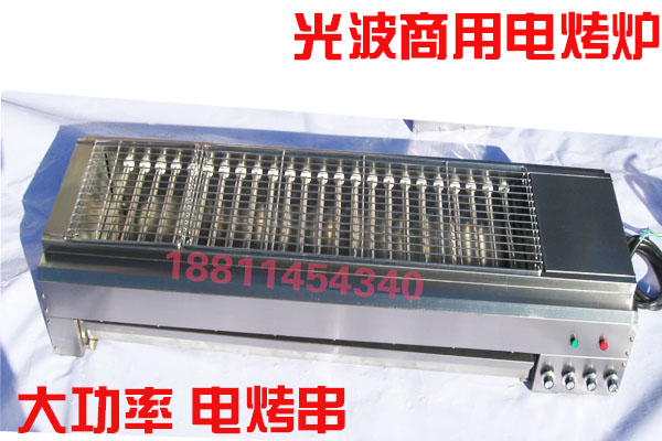 石英管电烤炉不锈钢大型号商用红外线大功率电烤串炉 烧烤炉 石英管烤炉