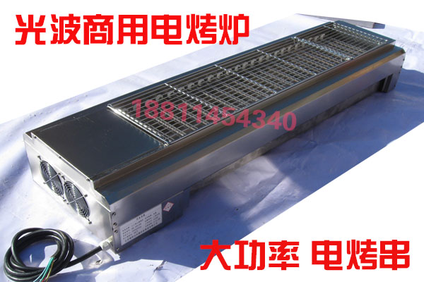 石英管电烤炉不锈钢大型号商用红外线大功率电烤串炉 烧烤炉 石英管烤炉