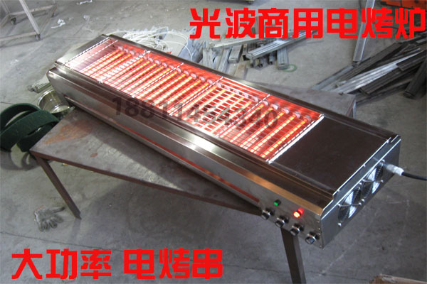 石英管电烤炉不锈钢大型号商用红外线大功率电烤串炉 烧烤炉 石英管烤炉