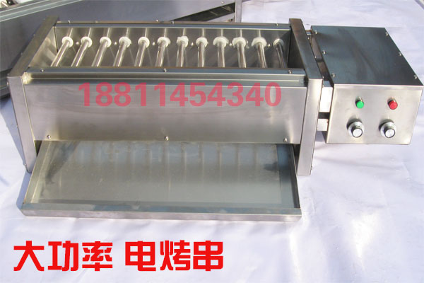 商用石英管电烤炉大型号光波大功率烤串机不锈钢烧烤炉