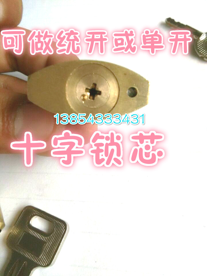 十字钥匙铜挂锁  30挂锁  35铜挂锁  全铜挂锁