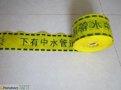 警示带  电缆光缆警示带  自来水管道警示带  输油管道警示带