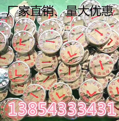 冲压式不锈钢地面走向标志牌  不锈钢标牌  圆形标志牌  走向牌