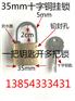 十字钥匙铜挂锁