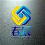 优质的春晨强力瓷砖粘结剂供应商当属春晨实