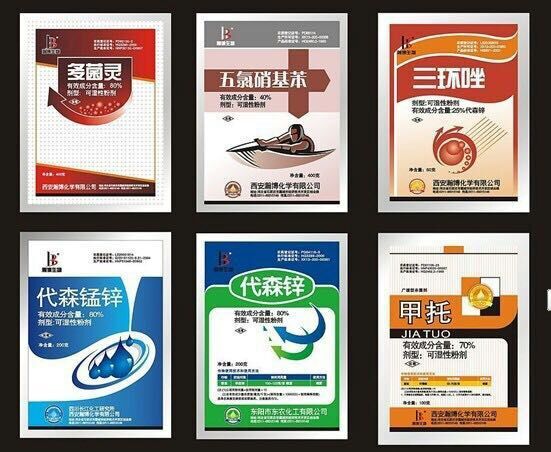 【我要上头条】农药商标+矿泉水商标+ 珠&nbsp;&nbsp;珠光膜商标印刷