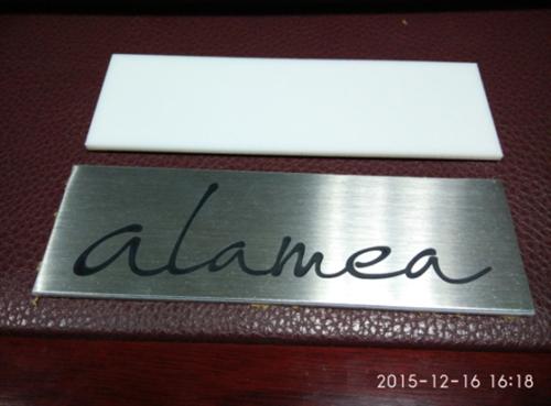 蚀刻不锈钢标牌多少钱|无锡蚀刻不锈钢标牌 蚀刻不锈钢标牌使 蚀刻不锈钢标牌电