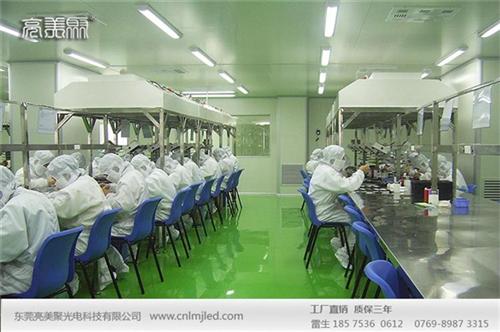 十级洁净室净化灯、净化灯品牌哪个好、亮美  净化灯招商  净化灯加盟  净化灯代理商
