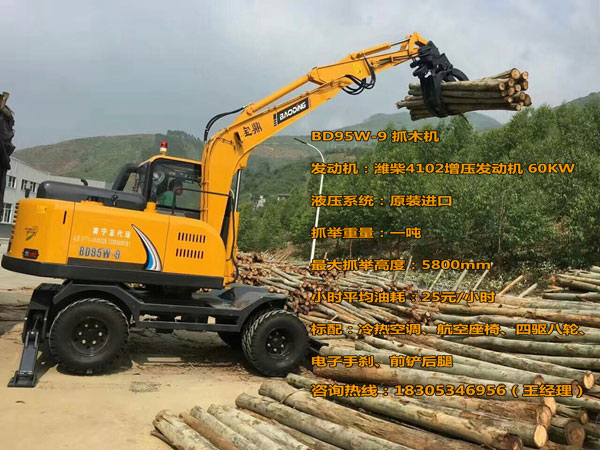 木材拾装机&nbsp;&nbsp;木材拾装机价格&nbsp;&nbsp;木材拾装机多少钱