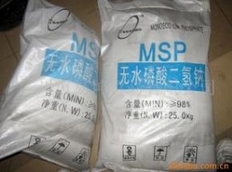什邡市青蓝化工提供德阳范围内优质的无水磷 无水磷酸二氢钠 无水磷酸二氢钠价格 无水磷酸二氢钠批发