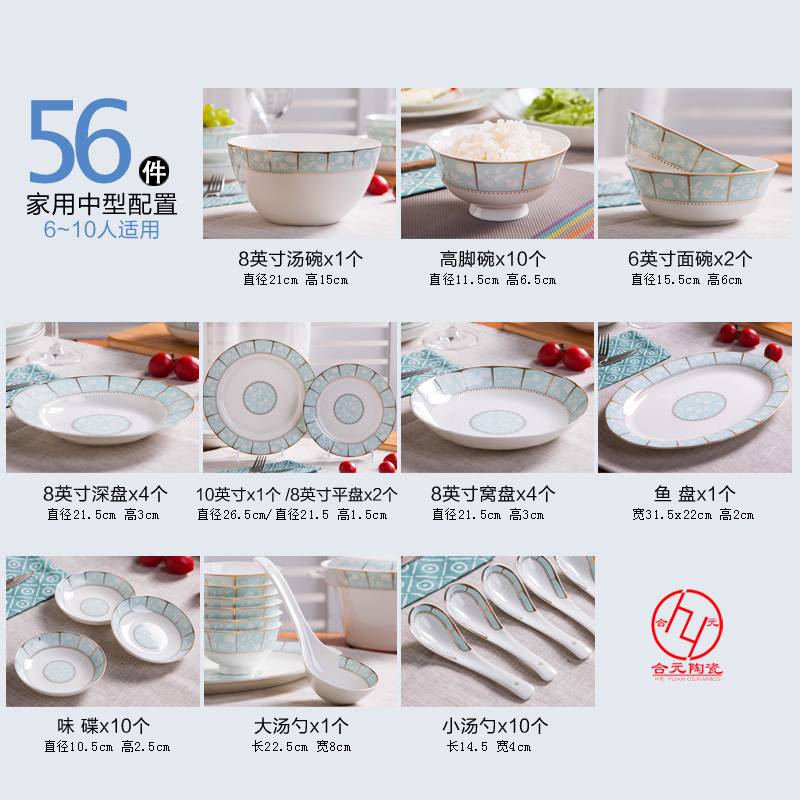 商务馈赠礼品餐具定制厂家 促销礼品陶瓷餐具&nbsp;&nbsp;陶瓷餐具定制&nbsp;&nbsp;促销礼品餐具