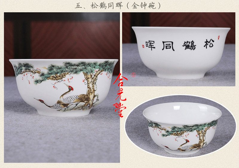 陶瓷寿碗定做 陶瓷寿碗烧字厂家
