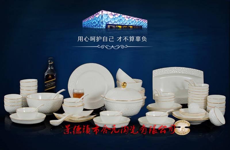 定做酒店会所餐具 高档酒店会所餐具印logo&nbsp;&nbsp;酒店会所餐具定制&nbsp;&nbsp;酒店餐具印logo