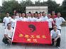 陈式太极拳单剑套路教程_武汉 陈超太极会