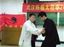 陈式太极拳基本功初学班_武汉 陈超太极会