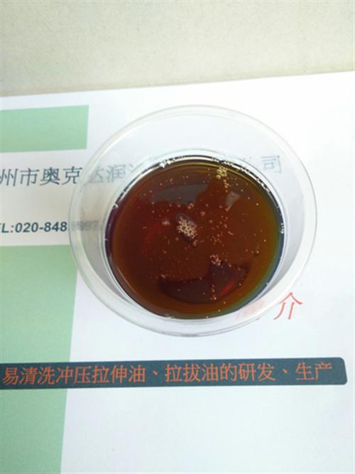 拉管油、专业拉伸油、铜拉管油  拉管油价格  批发拉管油