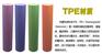 TPE瑜伽垫厂家直销,TPE瑜伽垫,兴翔