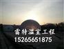 全国承建生态观光球形温室 山东球形温室厂家 型号全