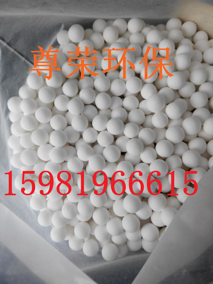 氧化铝滤料/白山氧化铝滤料使用用途
