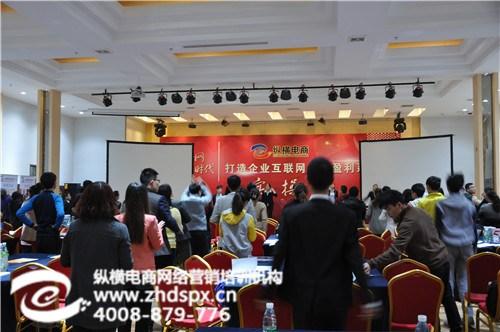 北京网络营销软件、北京网络营销、北京纵横  北京网络营销课程  北京网络营销机构  北京网络营销外包