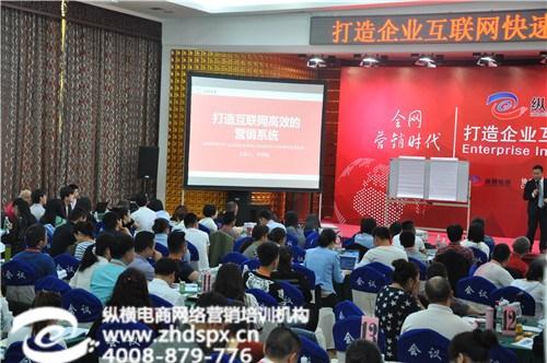 北京网络营销案例_北京网络营销_北京纵横  北京网络营销机构  北京网络营销运营
