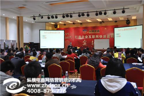 北京纵横电商,北京网络营销,北京网络营销  北京网络营销费用  北京网络营销托管  北京网络营销方法