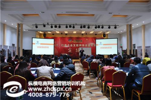 北京网络营销_北京纵横电商_北京网络营销  北京网络营销托管  北京网络营销外包  北京网络营销方案