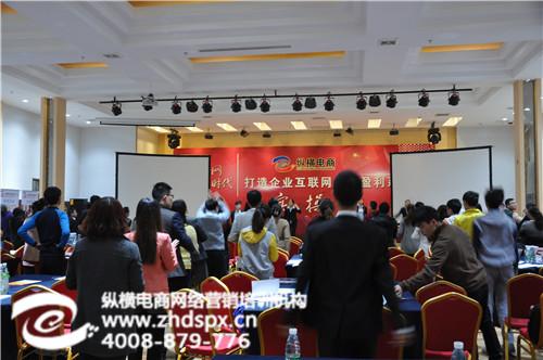 北京纵横电商|北京网络营销|北京网络营销  北京网络营销费用  北京网络营销外包  北京网络营销方案