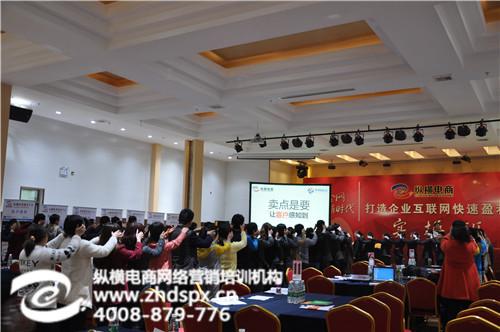 北京纵横电商_北京网络营销_北京网络营销  北京网络营销费用  北京网络营销方案  北京网络营销方法
