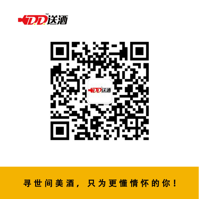 济南地区提供一流的DD送酒招商加盟_迪迪&nbsp;&nbsp;DD送酒加盟