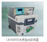 便携式恒温冷藏LB-8000D水质自动采样器厂家