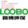 路博环保厂家直供LB-CS超声波明渠流量计