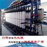 锅炉软化水设备、宝鸡软化水设备、清远环保