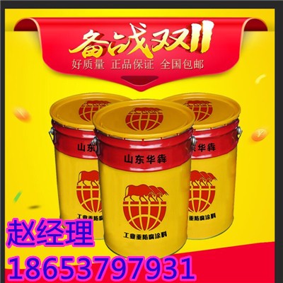 菏泽水泥地面施工环氧自流平用量  环氧自流平厂家  环氧自流平施工  环氧自流平价格