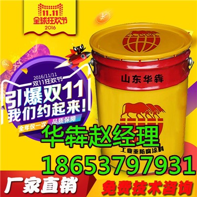 济宁厂家施工各色耐磨环氧地坪漆每平方价格  环氧地坪漆价格  环氧地坪漆厂家  环氧地坪漆施工