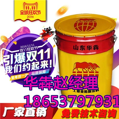济宁厂家施工各色耐磨环氧地坪漆每平方价格  环氧地坪漆价格  环氧地坪漆厂家  环氧地坪漆施工