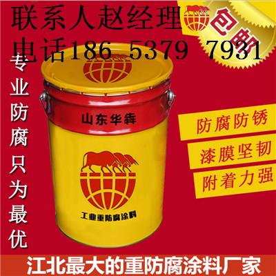 青岛施工队施工水泥地面施工环氧地坪漆价格  环氧地坪漆厂家  环氧地坪漆施工