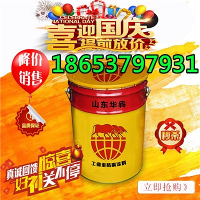 青岛氯磺化聚乙烯漆批发价格  氯磺化漆价格  氯磺化漆厂家