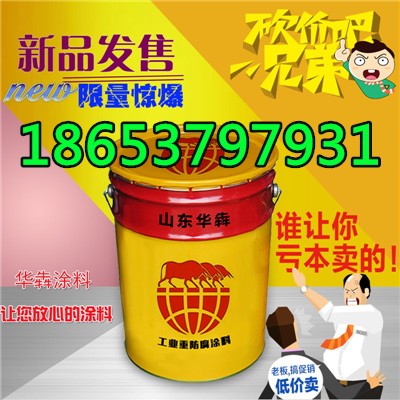 青岛氯磺化聚乙烯漆批发价格  氯磺化漆价格  氯磺化漆厂家