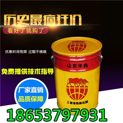 菏泽氯磺化聚乙烯漆批发价格  氯磺化漆价格  氯磺化漆厂家