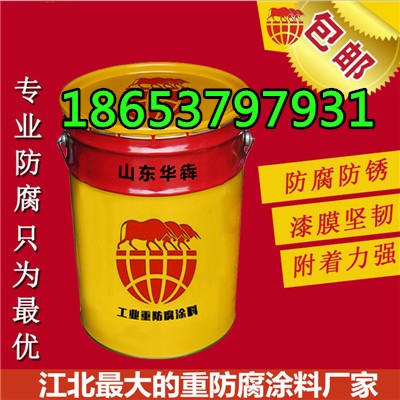 菏泽氯磺化聚乙烯漆批发价格  氯磺化漆价格  氯磺化漆厂家