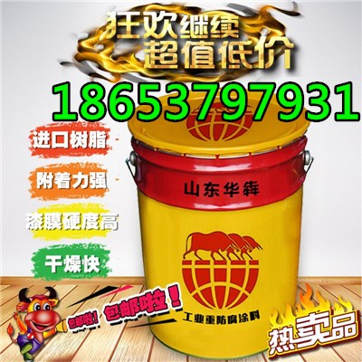 枣庄专业施工道路划线漆每米价格  道路划线漆价格  道路划线漆厂家  道路划线漆施工